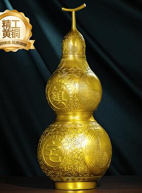 大号黄铜葫芦摆件全铜镇宅开口带盖子八卦福禄聚财办公室客厅工艺