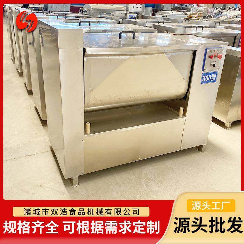 商用不锈钢拌馅机馄饨水饺素馅料搅拌机四喜丸子肠类肉馅拌料机,淘宝优惠券,粉丝福利购,淘宝优惠卷