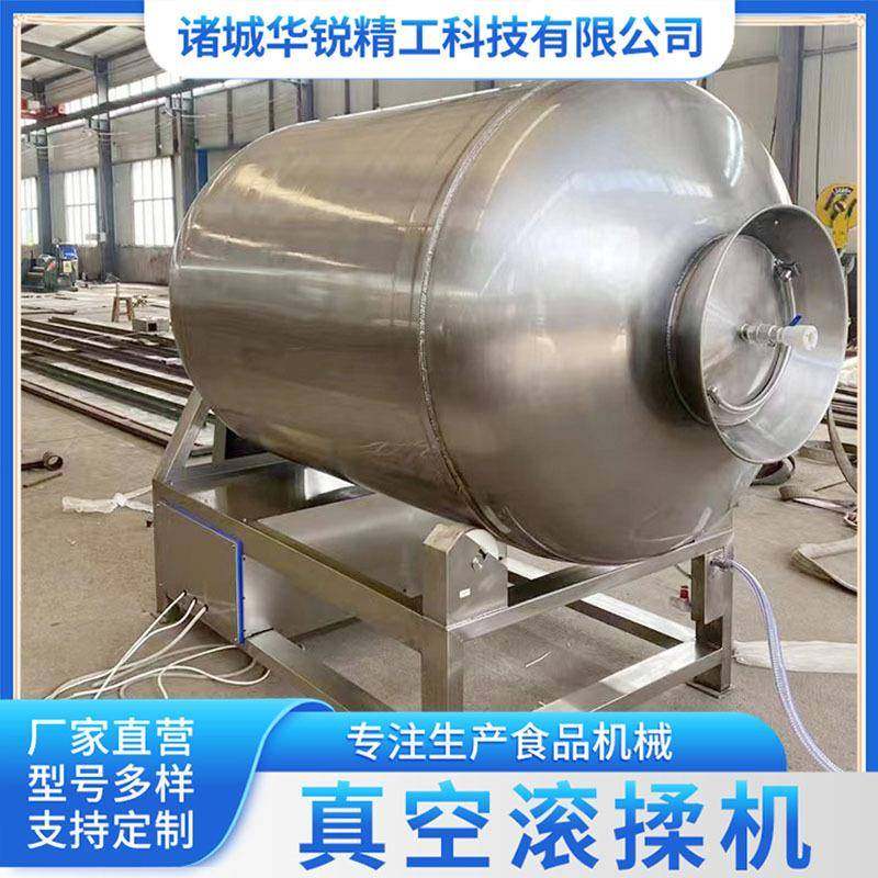 商用肉制品真空滚揉机鸡胸肉鸭肉快速腌制机羊肉牛肉入味设备,淘宝优惠券,粉丝福利购,淘宝优惠卷