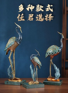 全铜仙鹤摆件黄铜工艺品中式禅意家E居客厅玄关装饰品乔迁新居礼