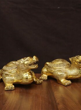 纯黄铜八卦龙龟一对瑞兽摆件居家室内客厅工艺品S龙头龟金钱龙龟