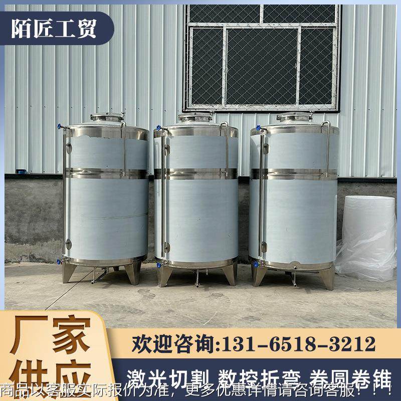 醋不发味MJGM-2T锈钢酱油醋储存罐 食品级调品储罐 食密封酵罐 坚,淘宝优惠券,粉丝福利购,淘宝优惠卷