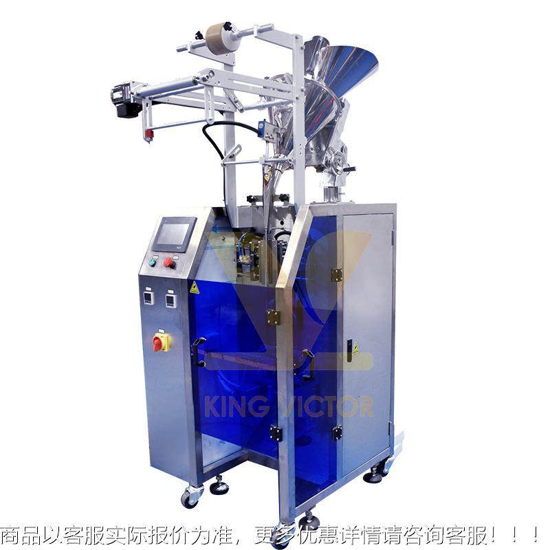 黑芝麻粉包装机 全动速红谷豆薏米自粉灌装机 五杂粮粉181高包装,淘宝优惠券,粉丝福利购,淘宝优惠卷