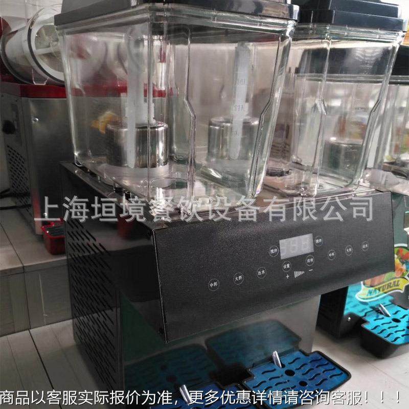 冷屏饮料机 双缸定量果ORR汁 2缸豆浆机 制加热两机触缸奶茶机,淘宝优惠券,粉丝福利购,淘宝优惠卷
