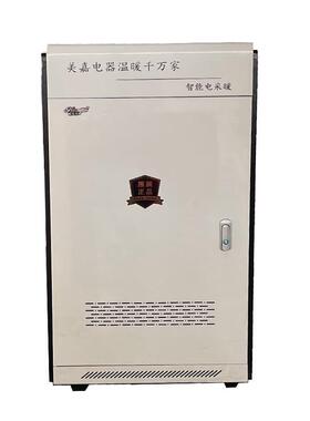 厂家供应自动地暖电锅炉家用商用设备电采暖炉无音供暖