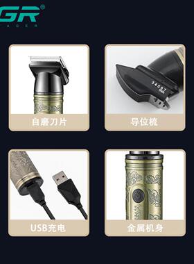 VGR620电动三合一鼻毛器男女电动鼻毛修眉修剪器男士充电式理髲器