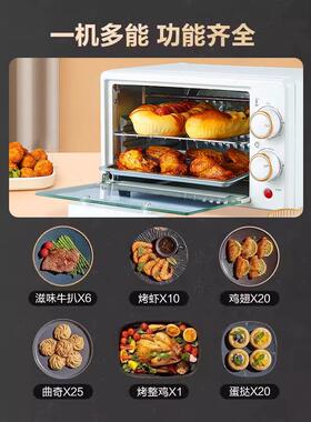 家庭专用烤箱蒸箱微波炉三合一电烤箱家用全自动四合一蒸烤一体机