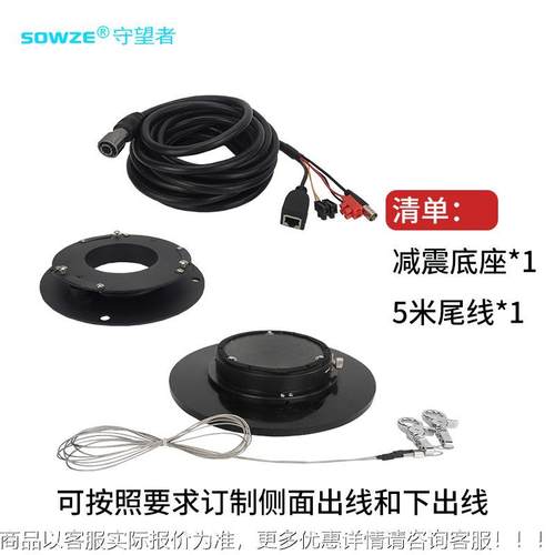 网络SDI/AHD 835200/万 400万 200万PTZ高清迷载你型车云台摄球像 - 图1