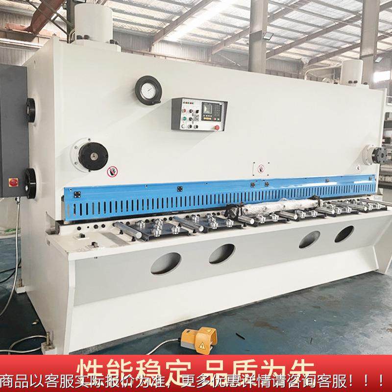 控咨询商家剪钢板机式剪板机 6*4000 液压闸式数剪板机 4米闸不锈,淘宝优惠券,粉丝福利购,淘宝优惠卷