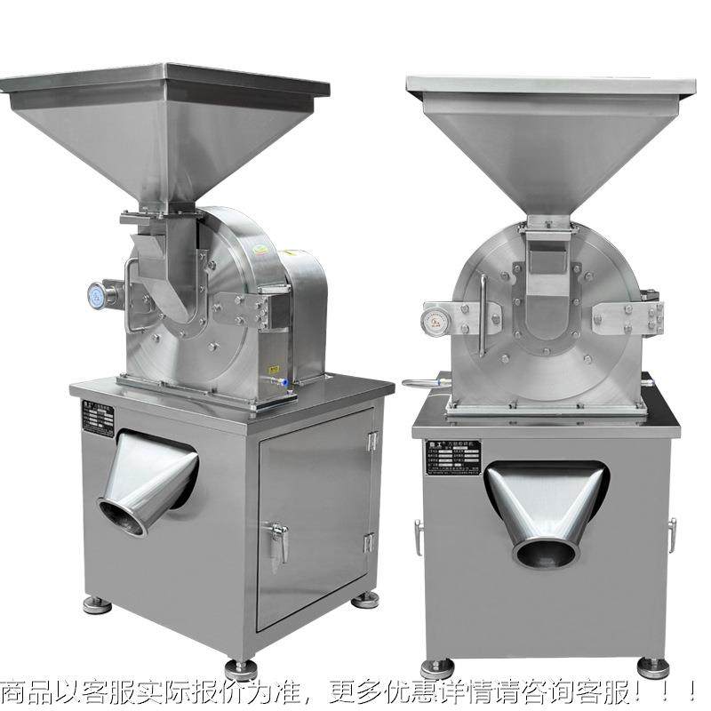 锈钢水冷粉碎机白糖调料化工BWI不食工盐业万打粉机大型磨粉机商,淘宝优惠券,粉丝福利购,淘宝优惠卷