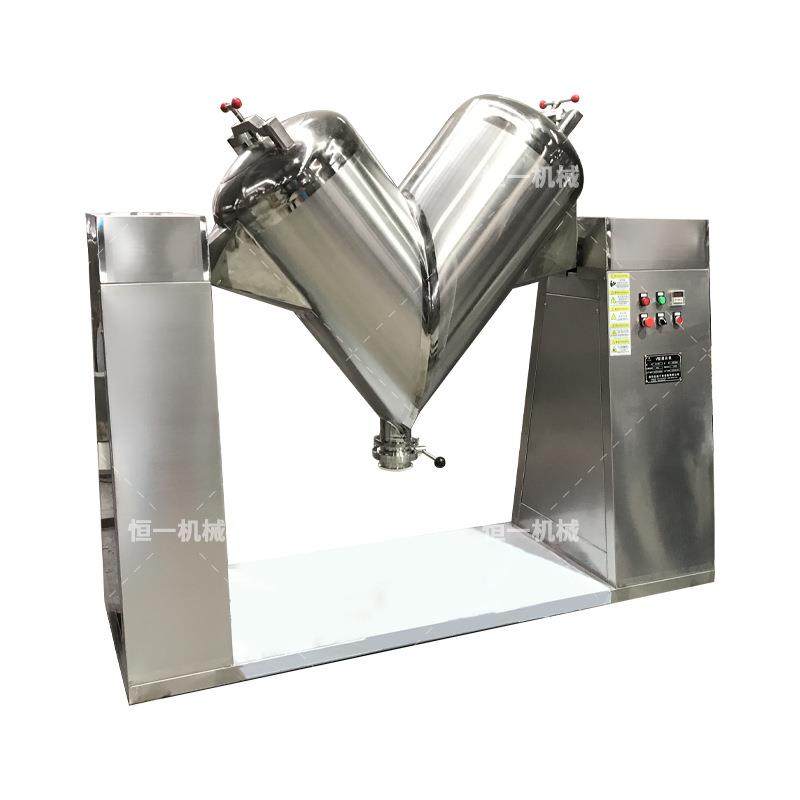 V型混合机饲料粉末不锈钢医药化工实验室电动高速强制搅拌拌料机,淘宝优惠券,粉丝福利购,淘宝优惠卷