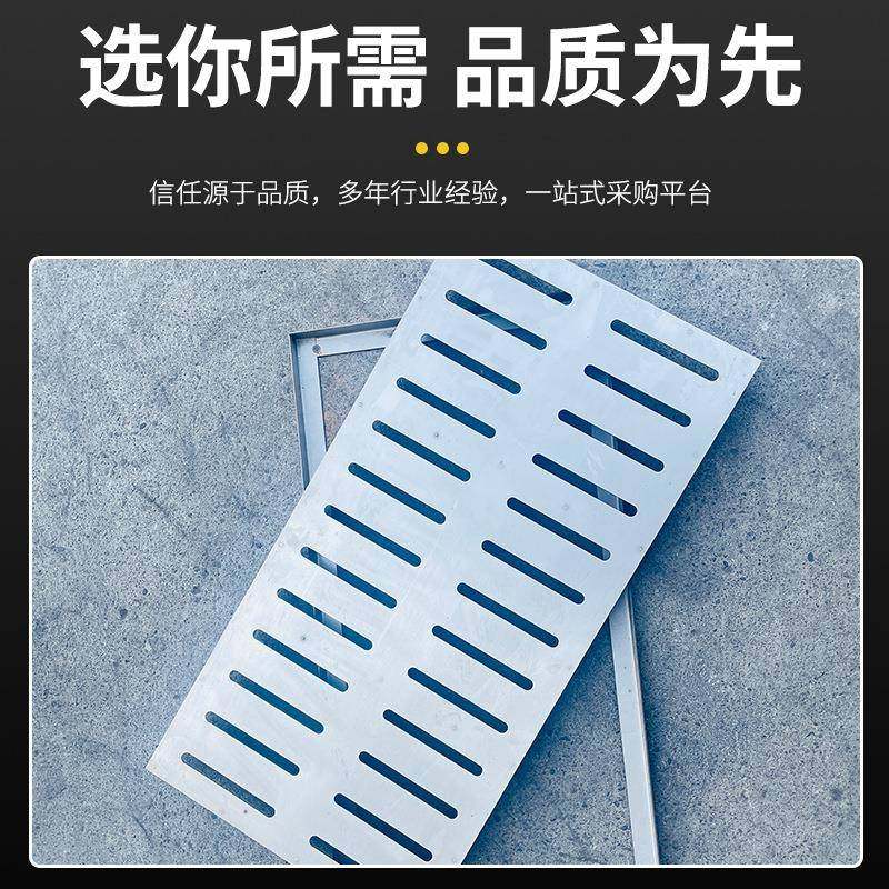 排水沟防滑篦子不锈钢带框隐形篦子庭院道路工厂排水道盖板厂家,淘宝优惠券,粉丝福利购,淘宝优惠卷