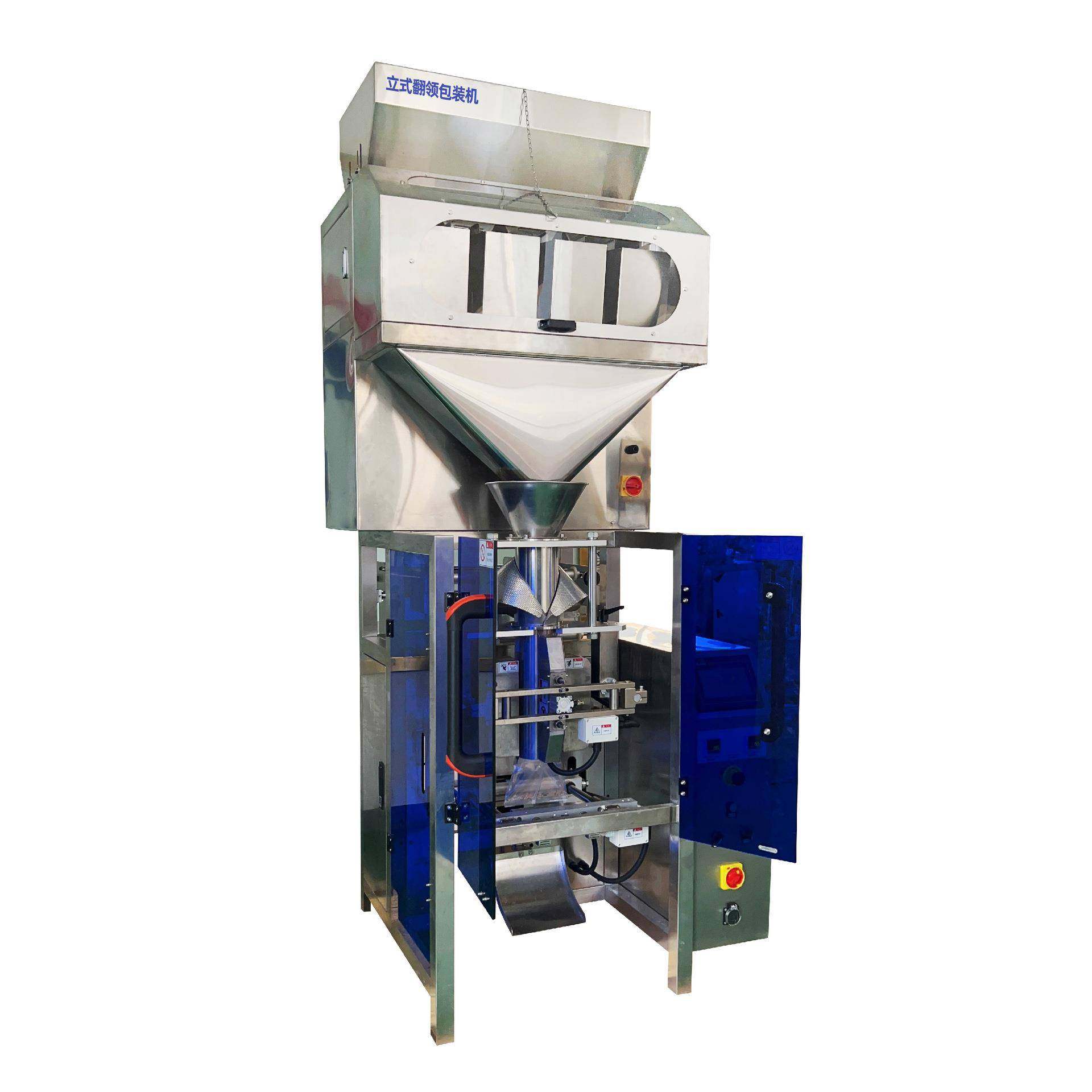 济南粉末包装机立式翻领淀粉奶粉辣椒粉豆浆粉全自动粉末包装机,淘宝优惠券,粉丝福利购,淘宝优惠卷