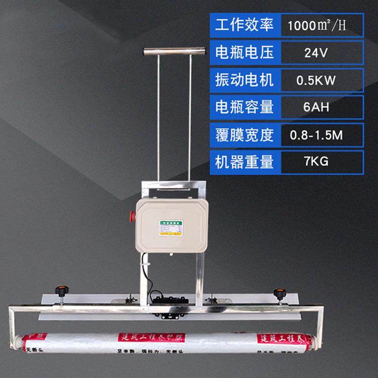 电动覆膜机震动去脚印1米宽混泥土地面振平覆膜一体机手推式,淘宝优惠券,粉丝福利购,淘宝优惠卷