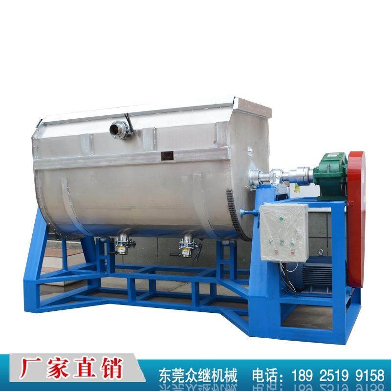 厂家直销卧式不锈钢真石漆搅拌机外墙涂料搅拌机真石漆混合设备,淘宝优惠券,粉丝福利购,淘宝优惠卷