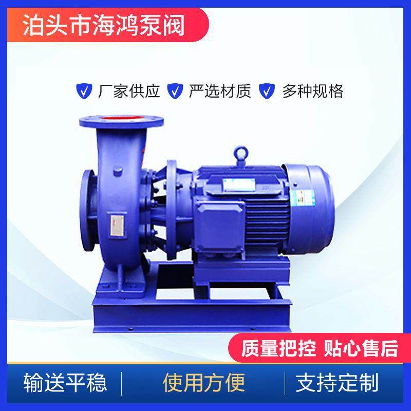 ISW立式管道离心泵单级冷热水循环泵农田灌溉增压泵ISW节能高效,淘宝优惠券,粉丝福利购,淘宝优惠卷