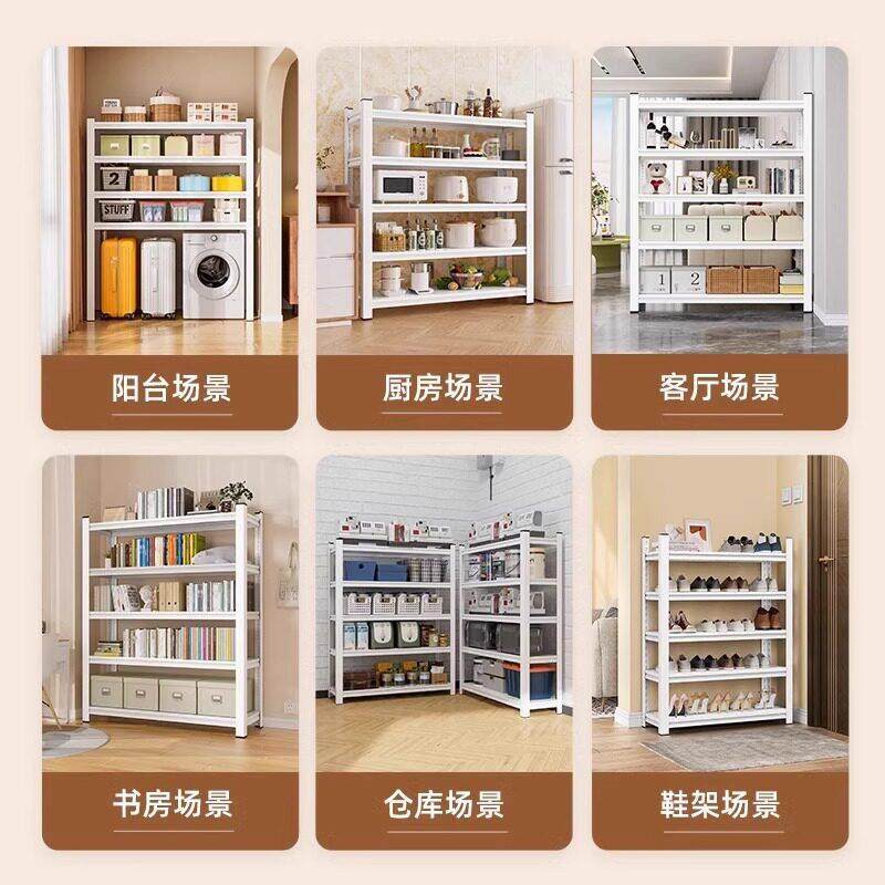 家用置物架多层落地书架行李箱阳台仓库库房地下室置物架仓储贷架,淘宝优惠券,粉丝福利购,淘宝优惠卷