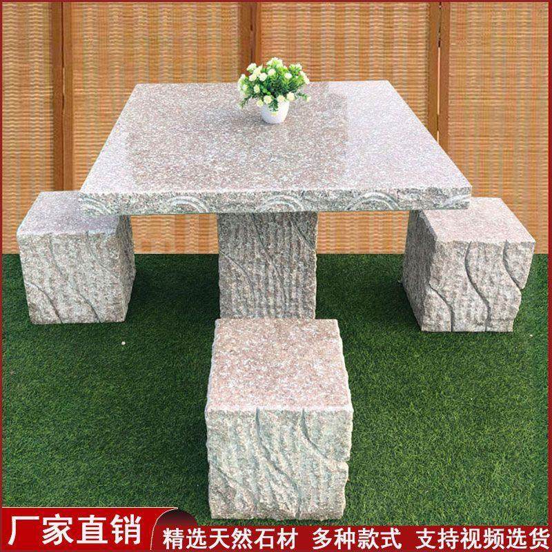 石桌石凳庭院一套天然大理石石桌家用户外桌子茶台包邮石桌子石头,淘宝优惠券,粉丝福利购,淘宝优惠卷