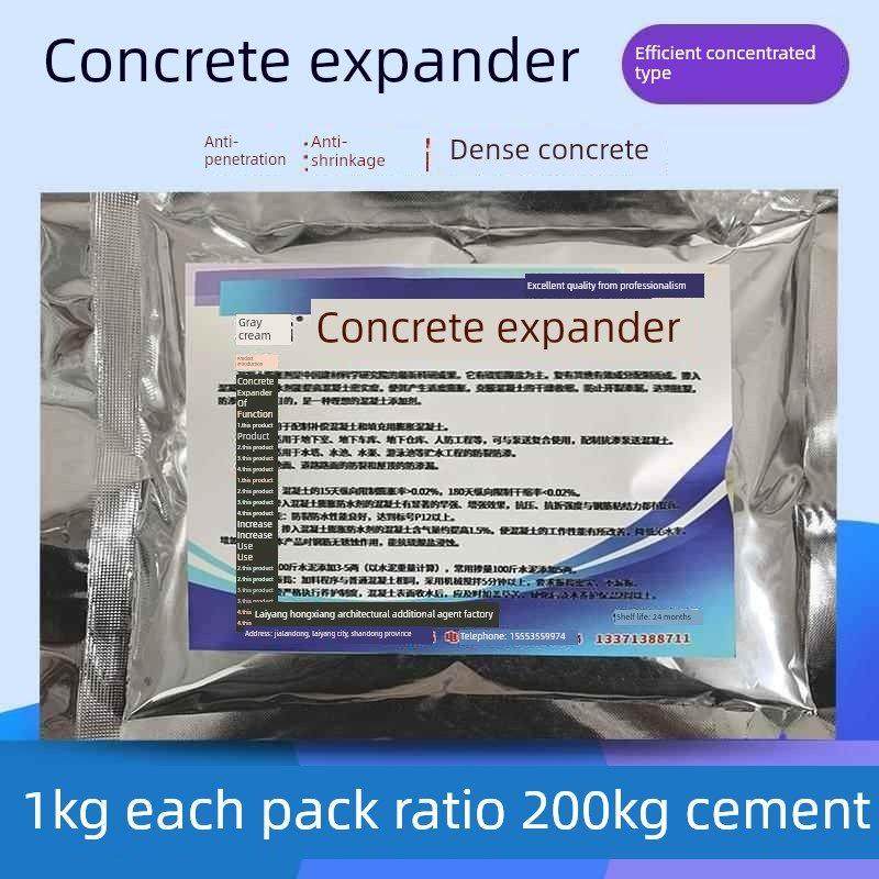 澎胀水泥 膨胀剂 填充发泡防水混凝土引气剂泡沫混凝土发泡剂抗裂,淘宝优惠券,粉丝福利购,淘宝优惠卷