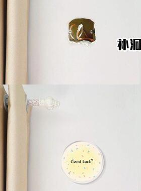 瓷砖洞孔盖遮丑甜蜜互动墙洞装饰盖2025新款亚克力墙贴补洞可爱通