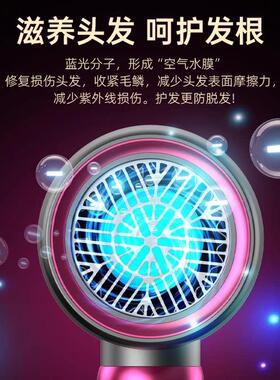 高速吹风机家用蓝光负离子护发静音速干 干电吹风宿舍家用学生吹