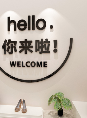奶茶店咖啡厅墙面装饰蛋糕店v布置亚克力墙贴店铺收银台3d立体墙