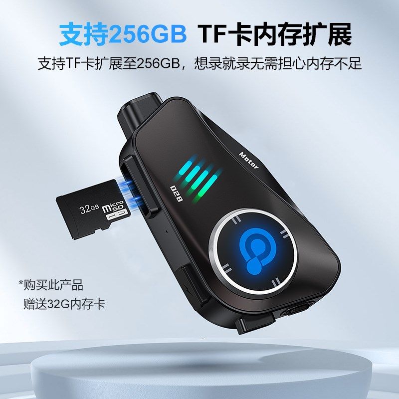 摩托车行车记录仪头盔蓝牙耳机高清防水摄像头骑行降噪通话麦克风,淘宝优惠券,粉丝福利购,淘宝优惠卷