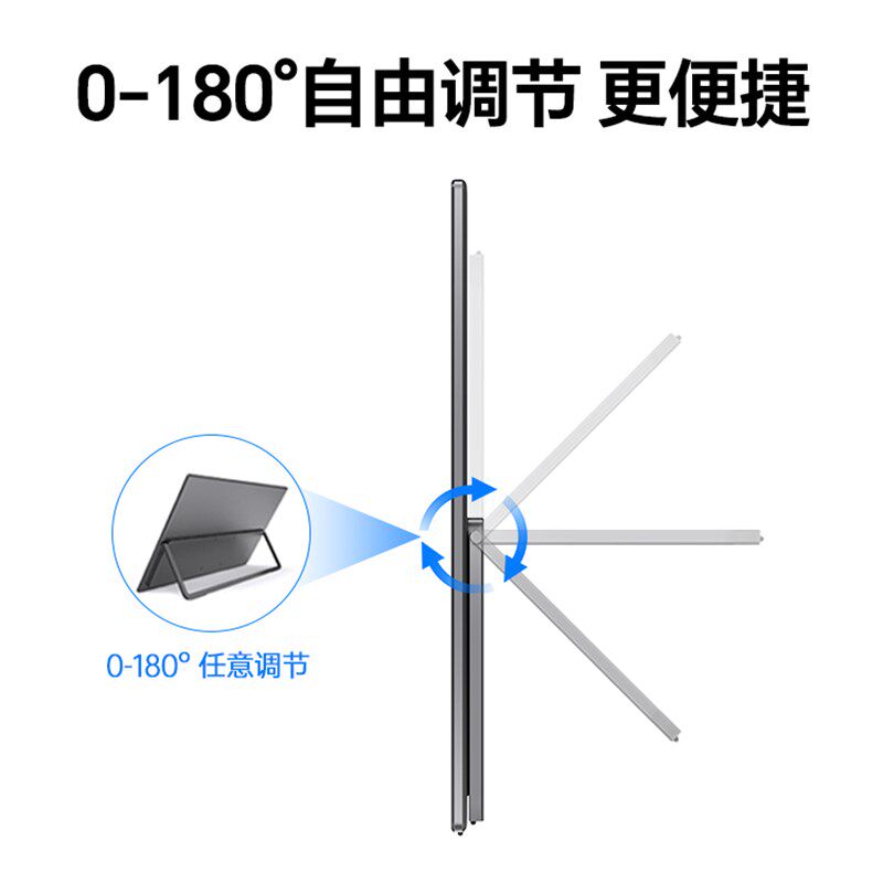 雕塑家23.8寸大屏便携屏显示器电脑笔记本外接扩展屏副屏移动屏,淘宝优惠券,粉丝福利购,淘宝优惠卷