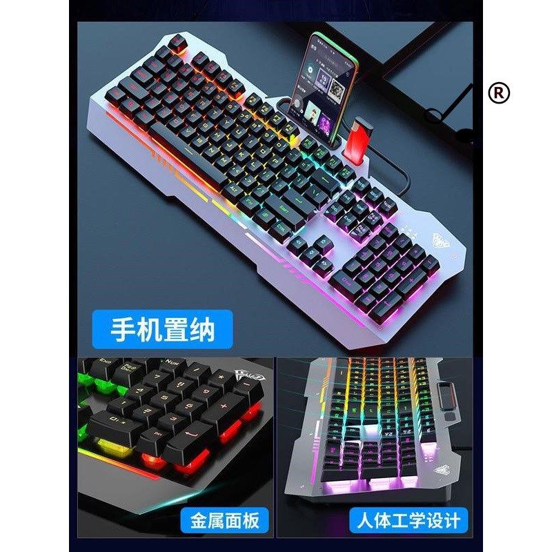 键盘机械手感电脑笔记本键鼠游戏电竞专用鼠标耳机三件套装,淘宝优惠券,粉丝福利购,淘宝优惠卷