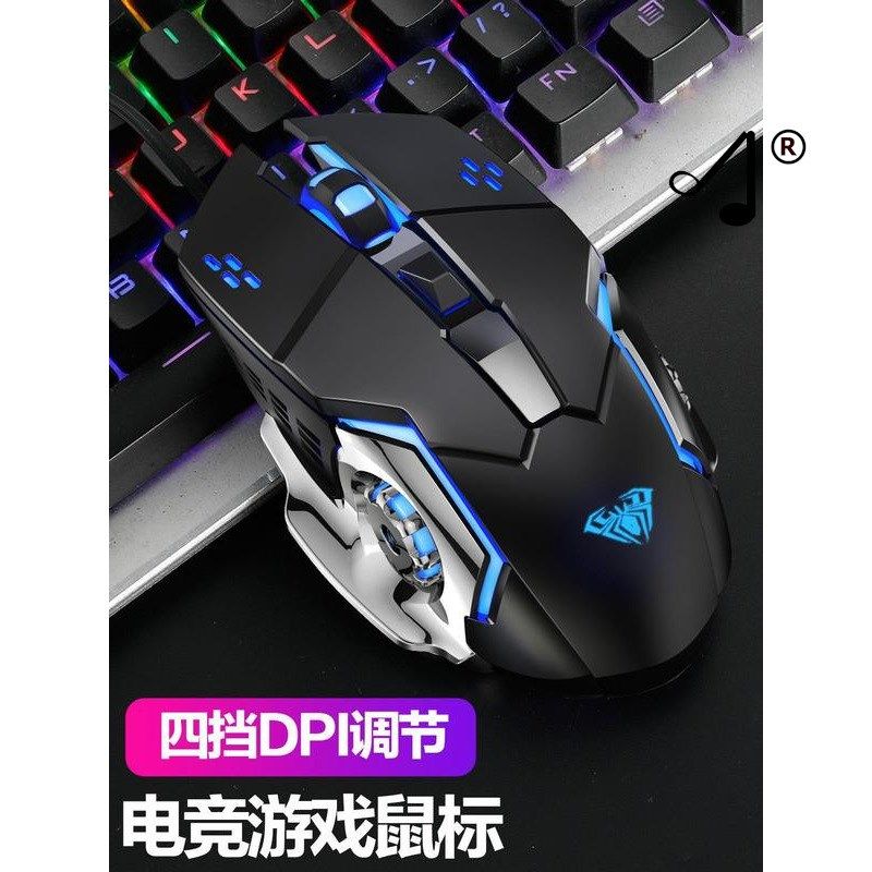 键盘机械手感电脑笔记本键鼠游戏电竞专用鼠标耳机三件套装,淘宝优惠券,粉丝福利购,淘宝优惠卷