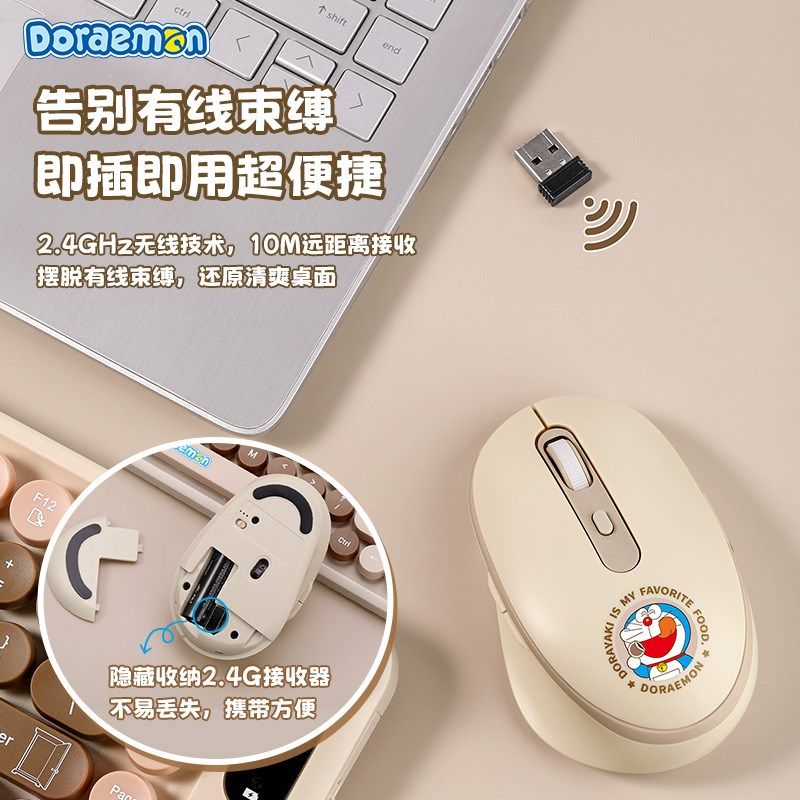 鼠标键盘套装高颜值可爱无线蓝牙静音学生家用办公笔记本电脑通用,淘宝优惠券,粉丝福利购,淘宝优惠卷