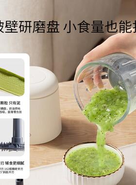 英氏辅食机婴儿宝宝料理机婴幼儿专用打泥机多功能小型搅拌绞肉机