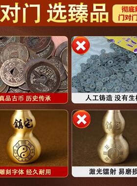 真品五帝钱大门对邻居门公母双貔貅挂件入户门吉祥结铜葫芦挂饰