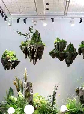 天空之城模拟泡沫挂石室内绿化植物造景挂石装饰橱窗假山挂件