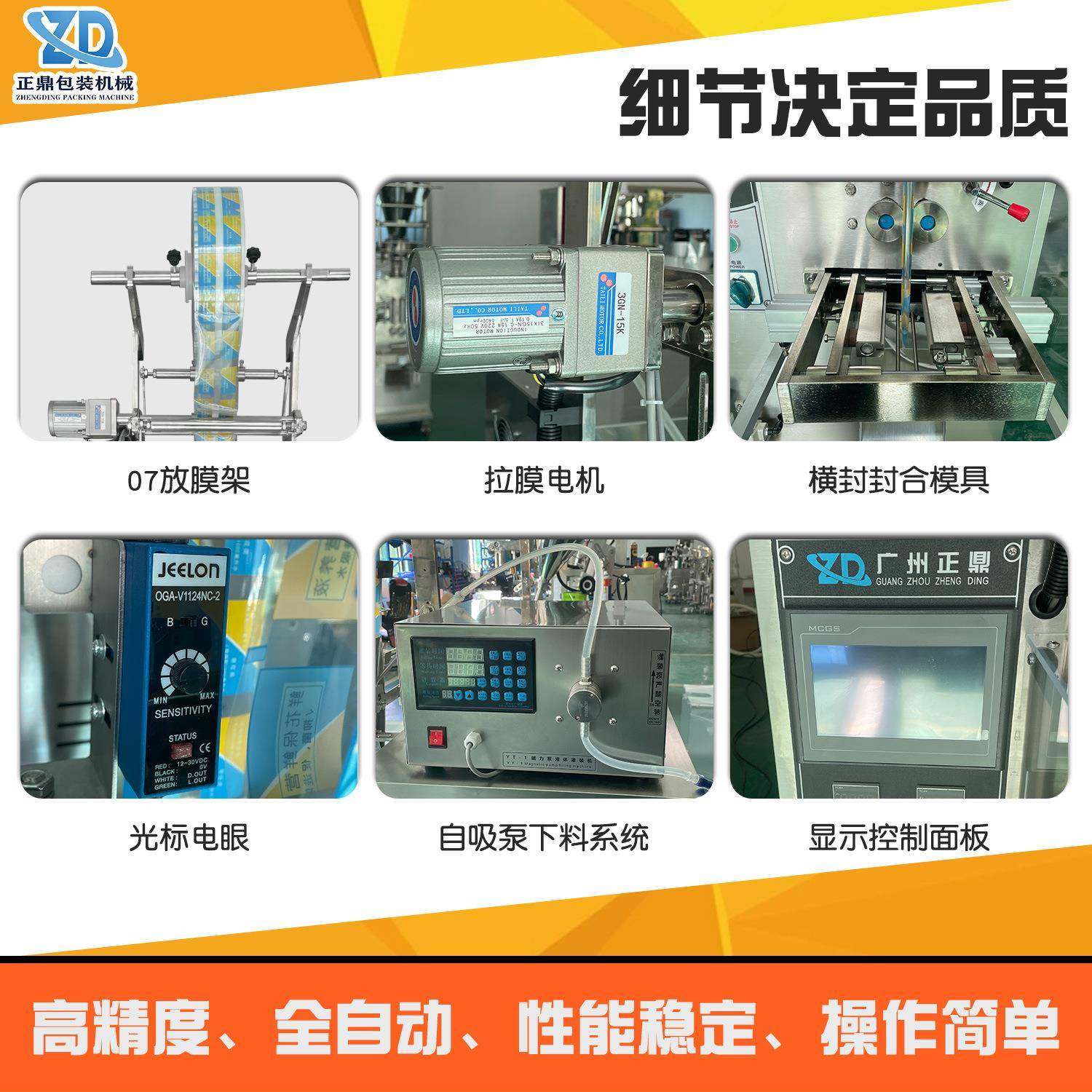 立式全自动小袋装食用油营养液一体纯液体自动生产包装机制造专用,淘宝优惠券,粉丝福利购,淘宝优惠卷