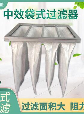 F8袋式中效过滤器镀锌外框多袋式新风机组除尘中效空气过滤器
