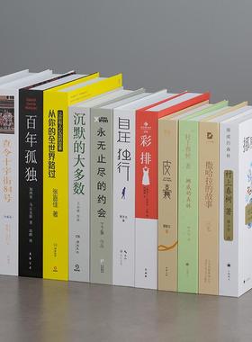 文艺简约假书中文彷真书装饰品书架书房中式摆件道具书壳创意摆设