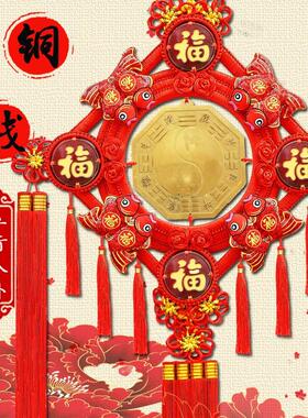 过年装饰挂件五行八卦福字中国结挂件福字镇宅玄关客厅乔迁招财蛇