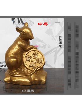 纯铜生肖牛鼠风水摆饰子丑六合开运吉祥物家居客厅办公室桌面摆设