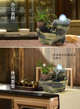 扬梦假山流水喷泉摆件鱼池办公室微景观茶桌面盆景朋友送礼品小型