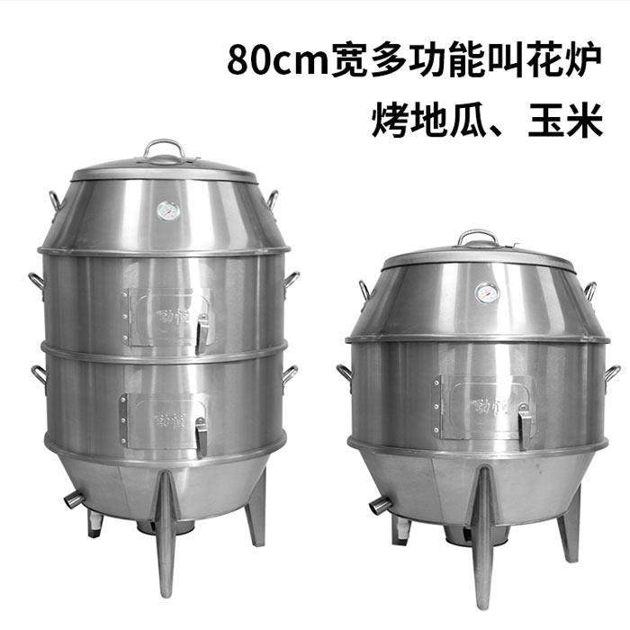 劲恒多功能木炭双层保温烧烤炉烧鸡烤鸭炉烤地瓜机红烤薯机叫花鸡,淘宝优惠券,粉丝福利购,淘宝优惠卷