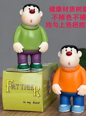 胖虎歪头摆件玄关装饰品电视柜高级感小众桌面客厅落地车载小手办