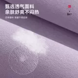 Подарок для девочек жениться на мальчиках, которые дают старейшина практические и высококлассные чувства к моей матери и подруге поясной подушка