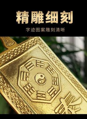 天官赐福挂件牌泰山黄铜牌石敢当山海镇福星吉星高照太公在此摆件