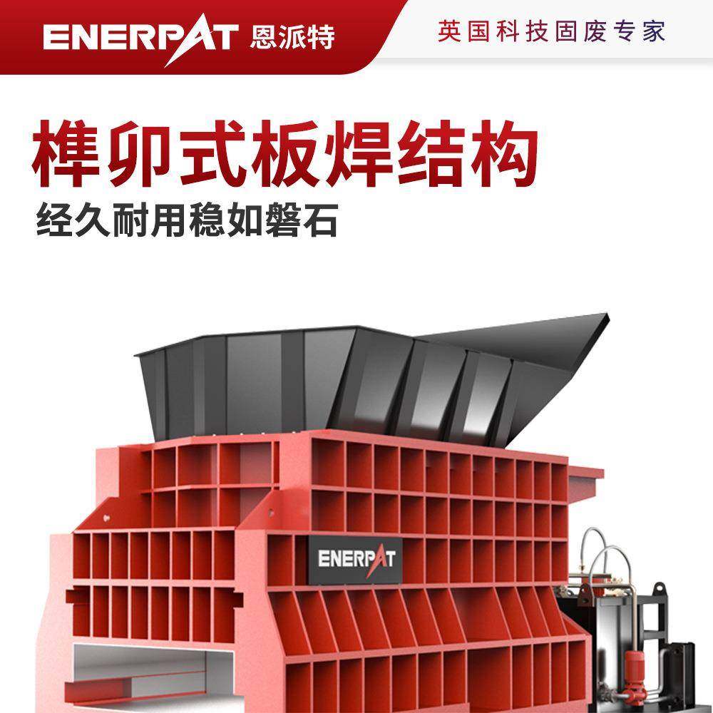 大型废铁箱式液压剪切机免费物料测试,淘宝优惠券,粉丝福利购,淘宝优惠卷