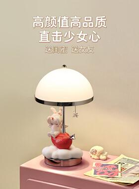 贝汉美台灯女生生日礼物卧室夜灯新婚夫妇高档喜事礼品乔迁装饰品