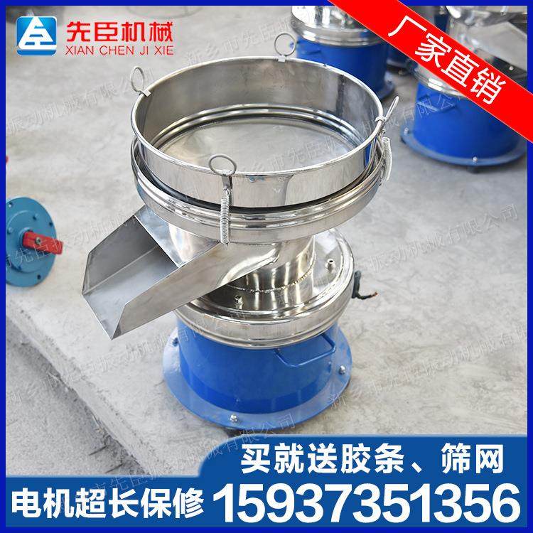 震动筛 塑料静电粉末筛豆浆过滤 电动分样筛面粉筛小型振动筛机,淘宝优惠券,粉丝福利购,淘宝优惠卷
