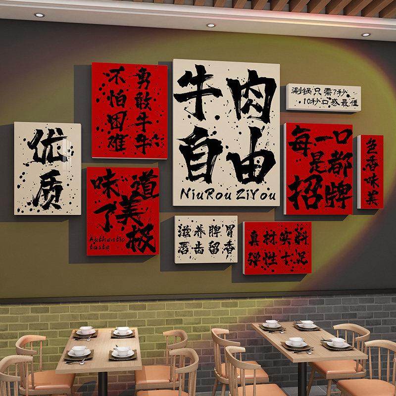 齐齐哈尔烤肉店挂画 画牛摊造型牛分解部位图超市海报潮汕火锅店,淘宝优惠券,粉丝福利购,淘宝优惠卷