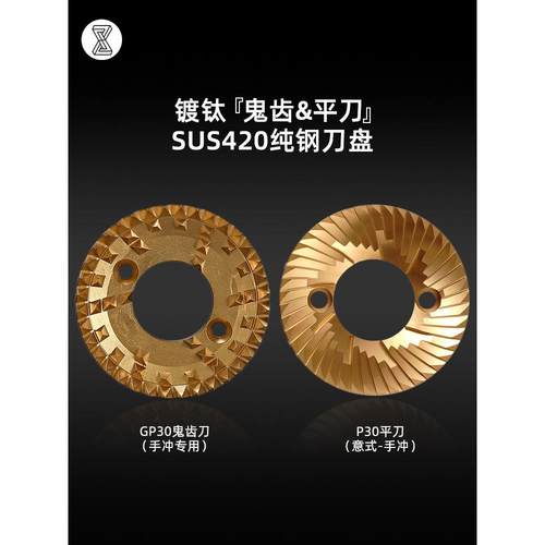 镇航鬼齿手摇咖啡豆研磨机手动鬼齿小富士咖啡研磨机手工煮意式浓 - 图1