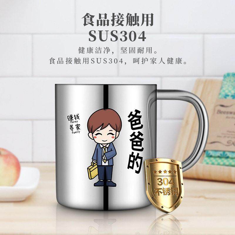 儿童漱口杯304不锈钢水杯亲子一家三口家用防摔刷牙杯洗漱杯可爱,淘宝优惠券,粉丝福利购,淘宝优惠卷